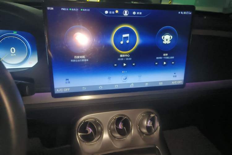Used Denza X 2020 PHEV Sport Edition Audio And AC Panel