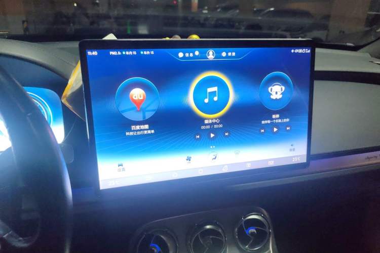 Used Denza X 2020 PHEV Flagship Edition Audio And AC Panel