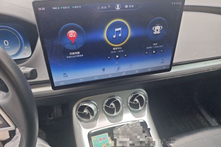 Used Denza X 2020 PHEV Flagship Edition Audio And AC Panel