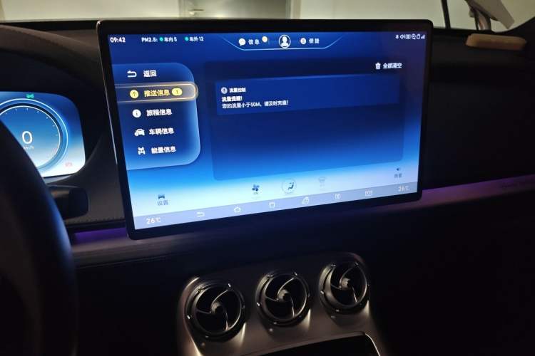 Used Denza X 2020 PHEV Classic Edition Audio And AC Panel