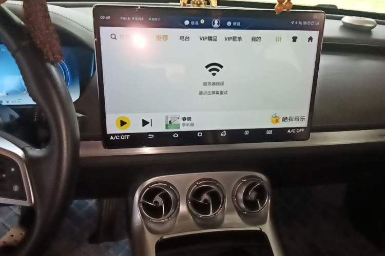 Used Denza X 2020 PHEV Sport Edition Audio And AC Panel