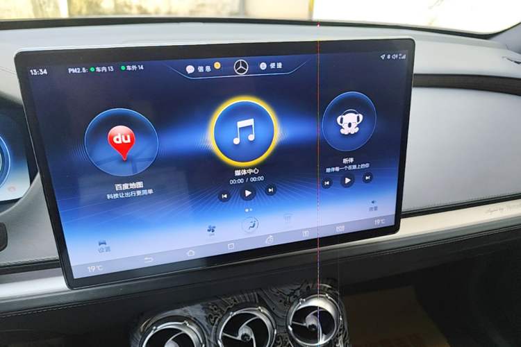 Used Denza X 2020 PHEV Flagship Edition Audio And AC Panel