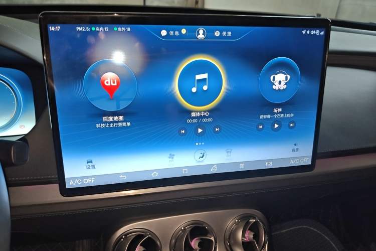 Used Denza X 2020 PHEV Flagship Edition Audio And AC Panel