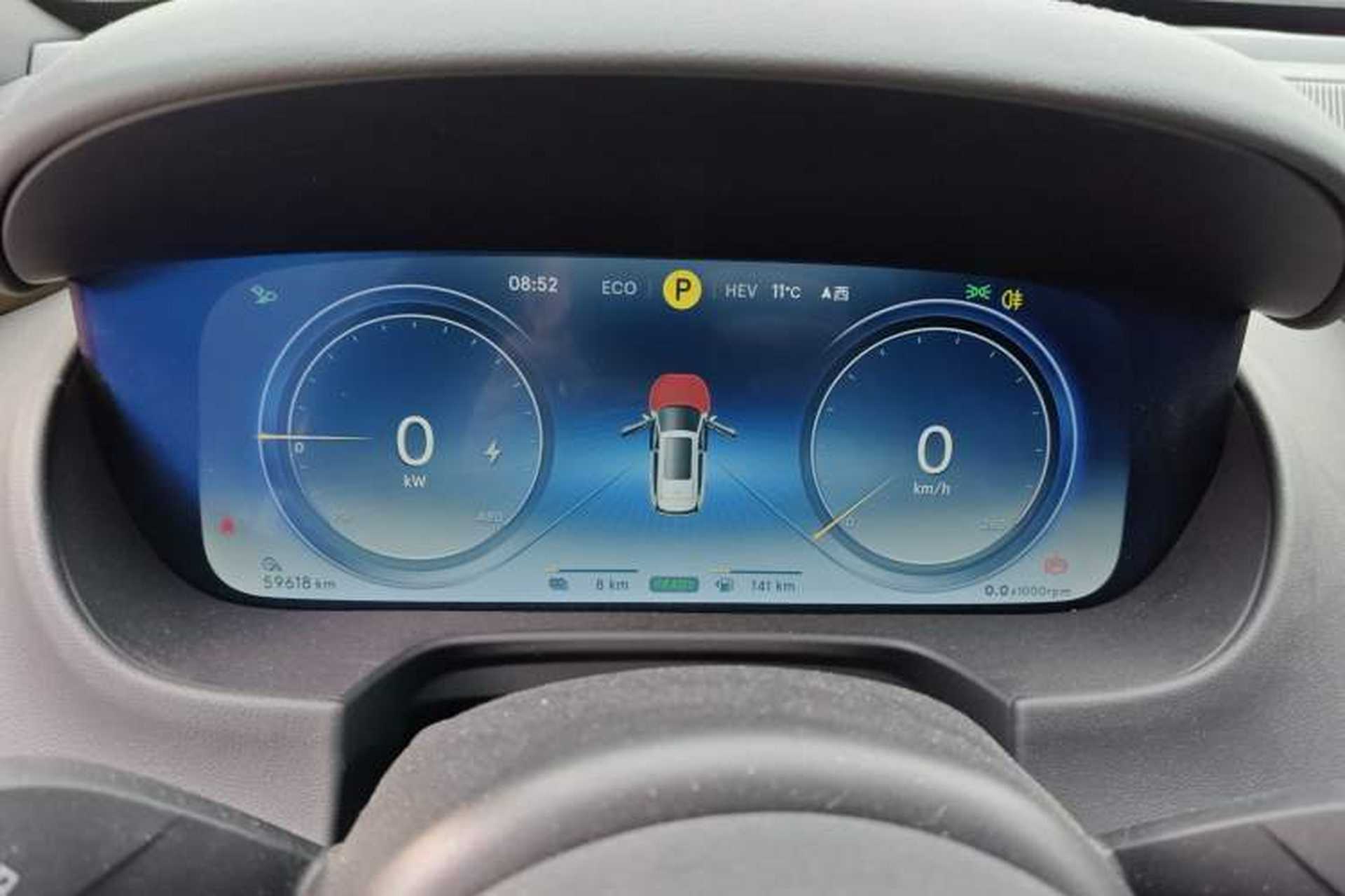 Used Denza X 2020 PHEV Flagship Edition Instrument Cluster