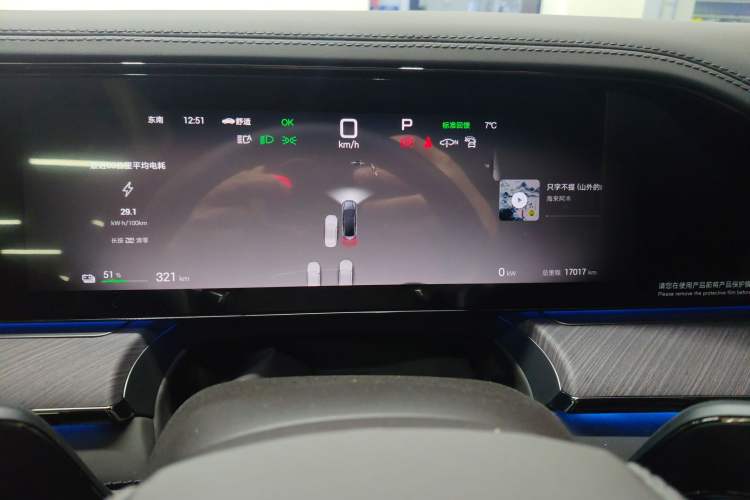 Used Denza Z9 2024 630 km All-Wheel Drive Max Version Instrument Cluster