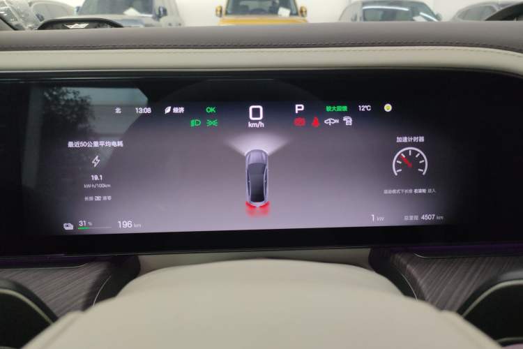 Used Denza Z9 2024 630 km All-Wheel Drive Max Version Instrument Cluster
