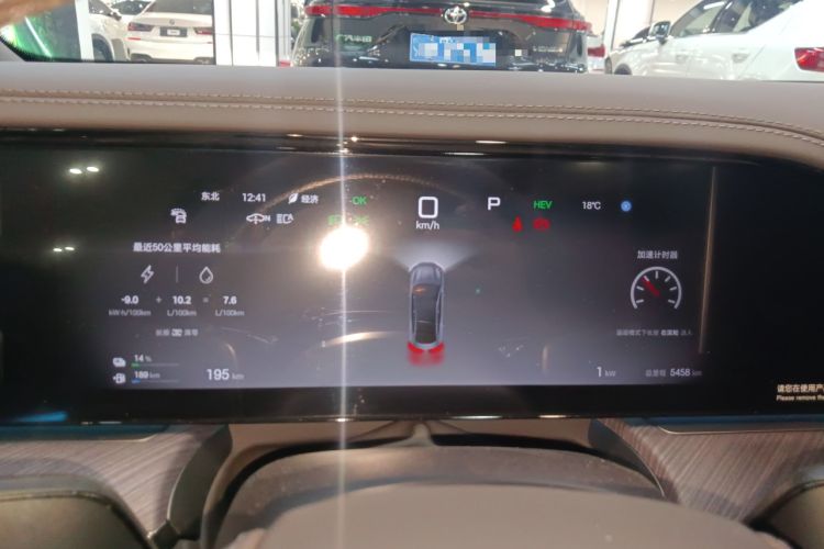 Used Denza Z9 2024 1100 km All-Wheel-Drive Ultra Version Instrument Cluster