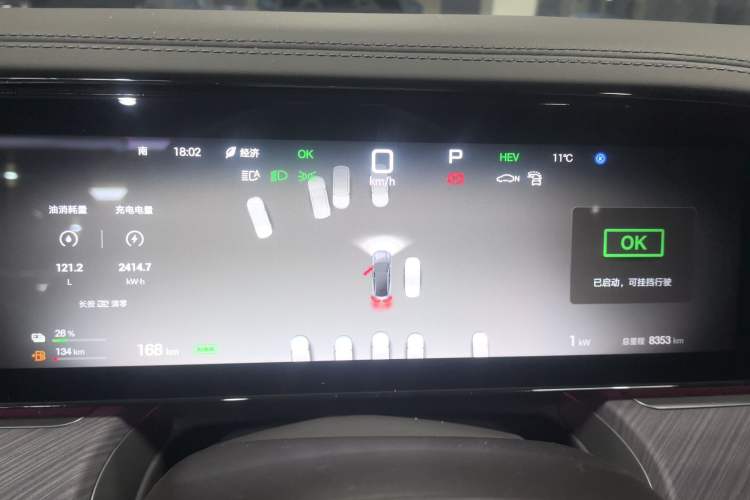 Used Denza Z9 2024 1100 km All-Wheel-Drive Ultra Version Instrument Cluster