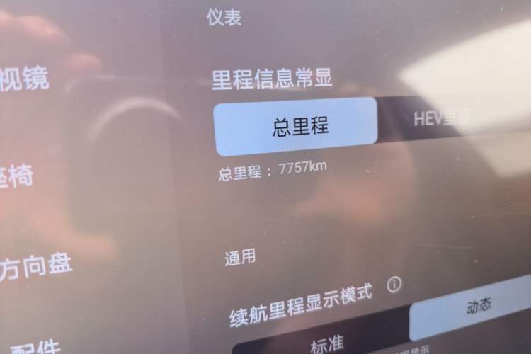 Used Denza Z9 2024 1100 km Four-Wheel Drive Max Version Odometer Close Up