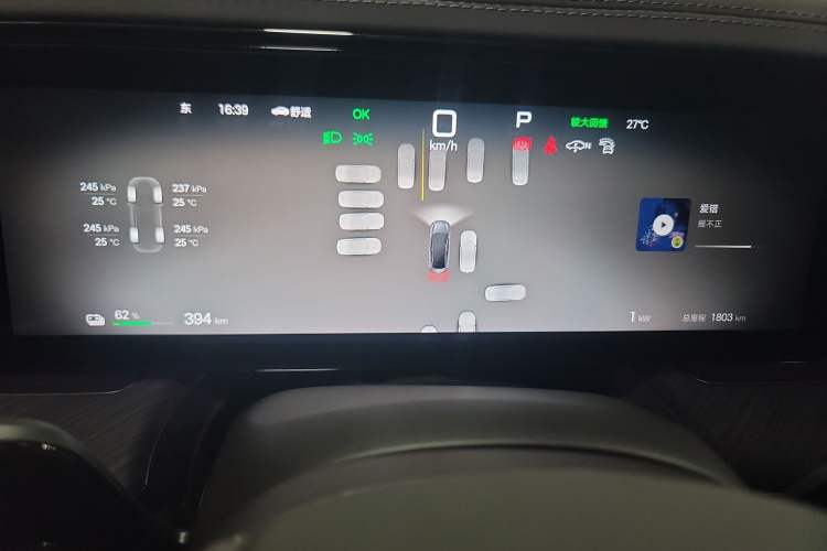 Used Denza Z9 2024 630 km All-Wheel Drive Max Version Instrument Cluster