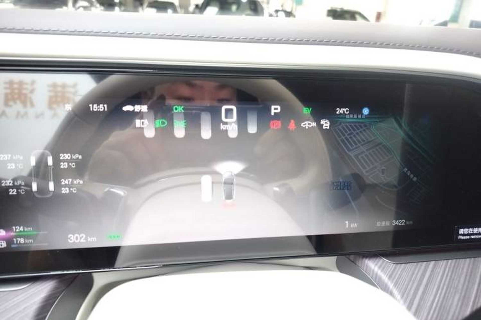 Used Denza Z9 2024 1100 km Four-Wheel Drive Max Version Instrument Cluster