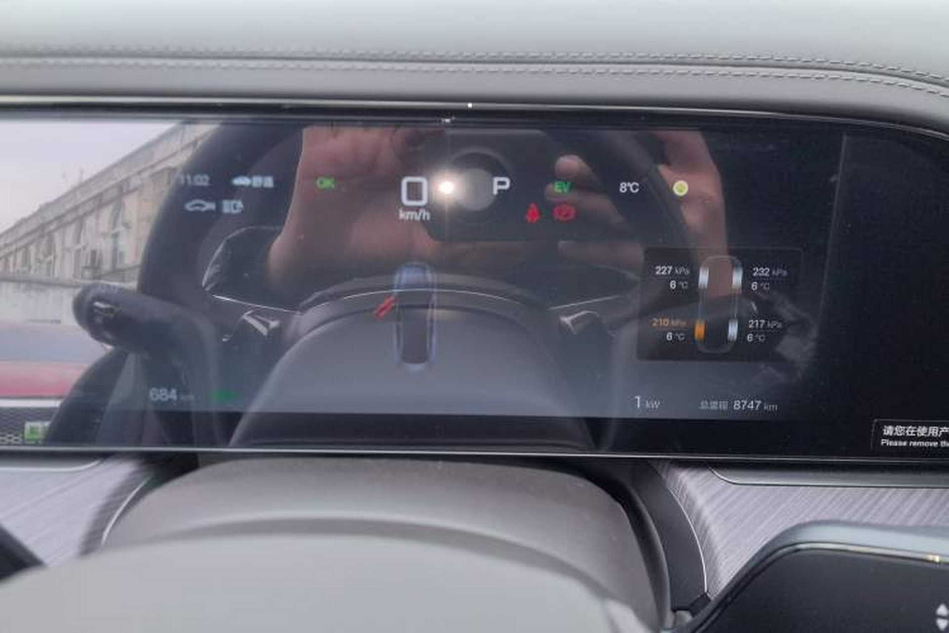 Used Denza Z9 2024 1100 km Four-Wheel Drive Max Version Instrument Cluster