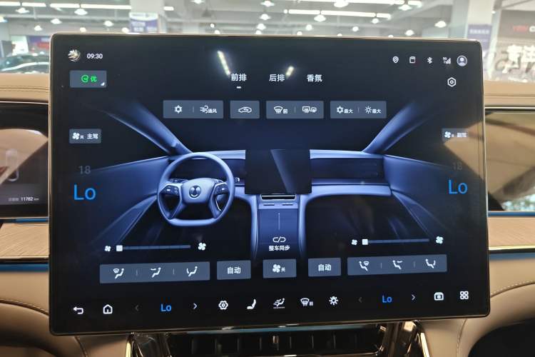 Used Denza Z9 2024 1100 km All-Wheel-Drive Ultra Version Audio And AC Panel