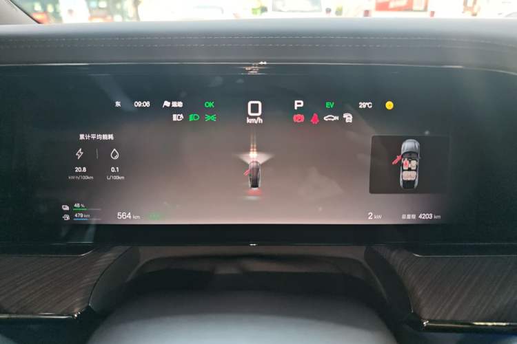 Used Denza Z9 2024 1100 km Four-Wheel Drive Max Version Instrument Cluster