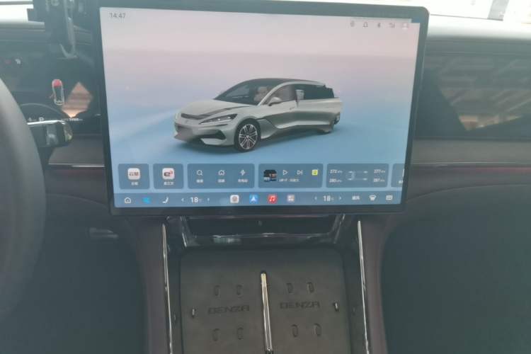Used Denza Z9GT 2024 1100 4x4 Pro Version Audio And AC Panel