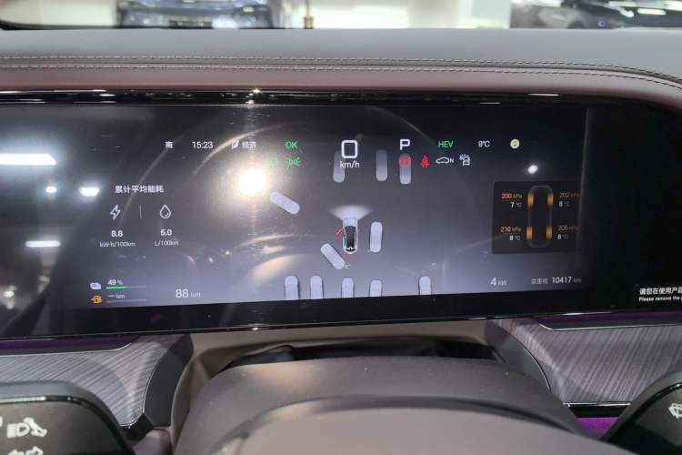 Used Denza Z9GT 2024 1100 Four-Wheel Drive Ultra Version Instrument Cluster
