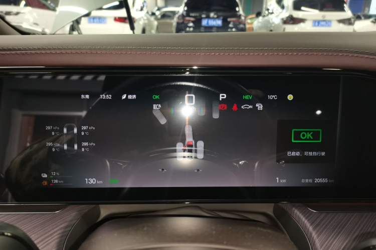 Used Denza Z9GT 2024 1100 Four-Wheel Drive Max Edition Instrument Cluster