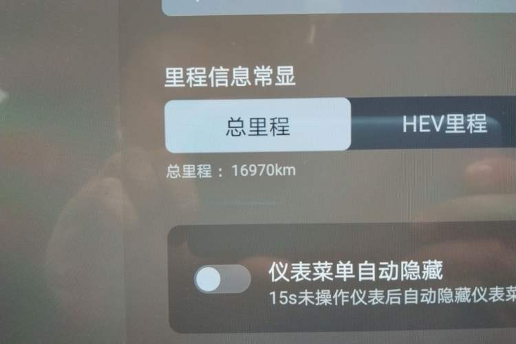 Used Denza Z9GT 2024 1100 Four-Wheel Drive Max Edition Odometer Close Up