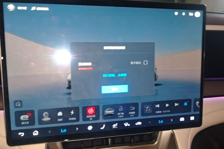 Used Denza Z9GT 2024 1100 Four-Wheel Drive Ultra Version Audio And AC Panel