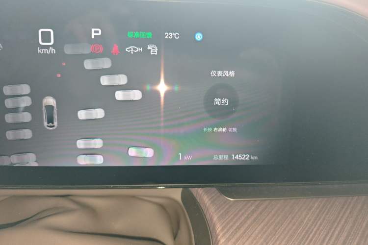 Used Denza Z9GT 2024 630 All-Wheel Drive Max Edition Instrument Cluster