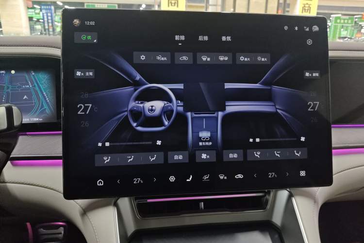 Used Denza Z9GT 2024 1100 Four-Wheel Drive Ultra Version Audio And AC Panel