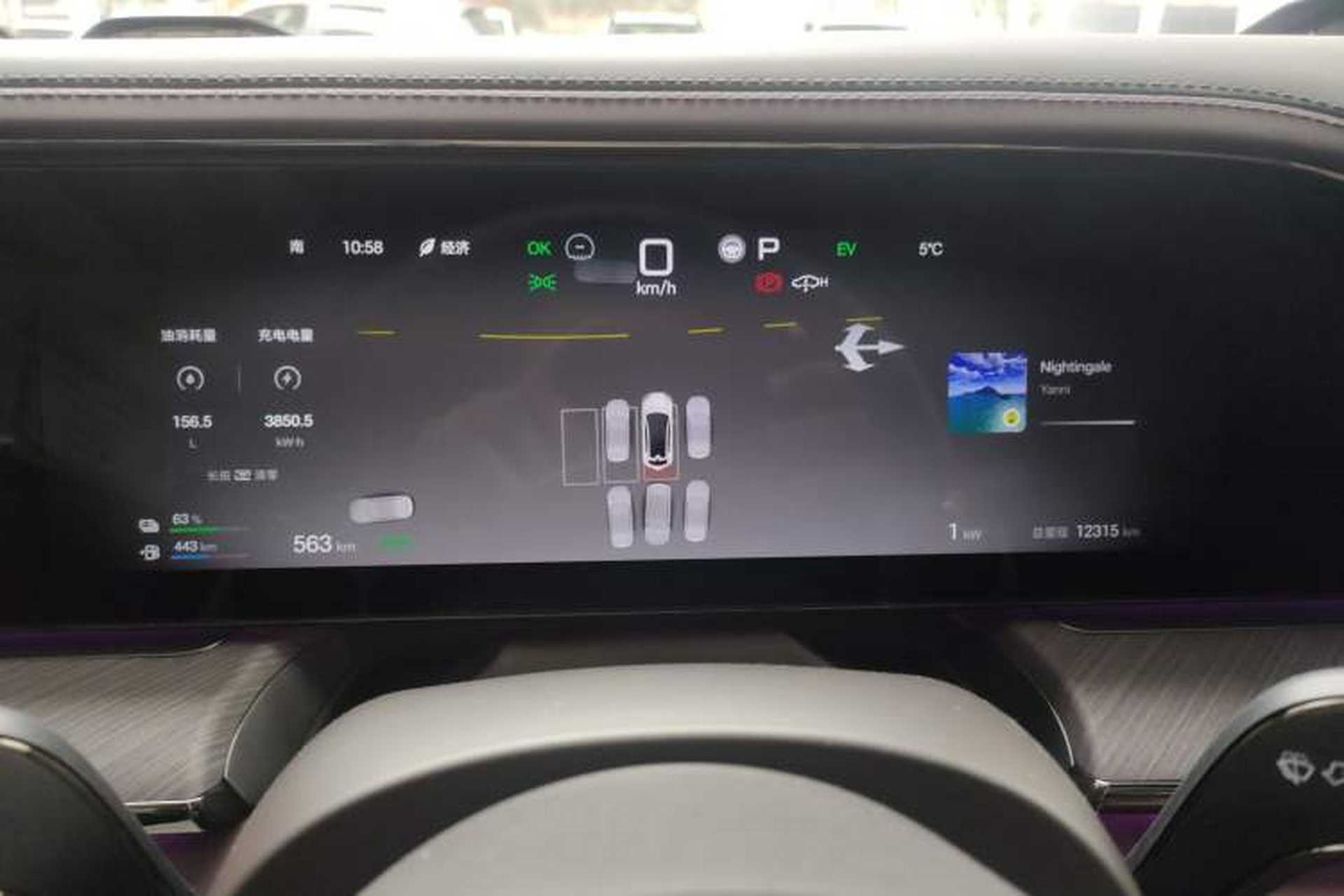 Used Denza Z9GT 2024 1100 Four-Wheel Drive Ultra Version Instrument Cluster