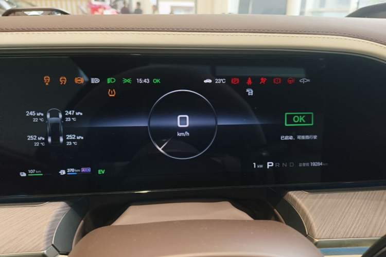 Used Denza Z9GT 2024 1100 Four-Wheel Drive Ultra Version Instrument Cluster