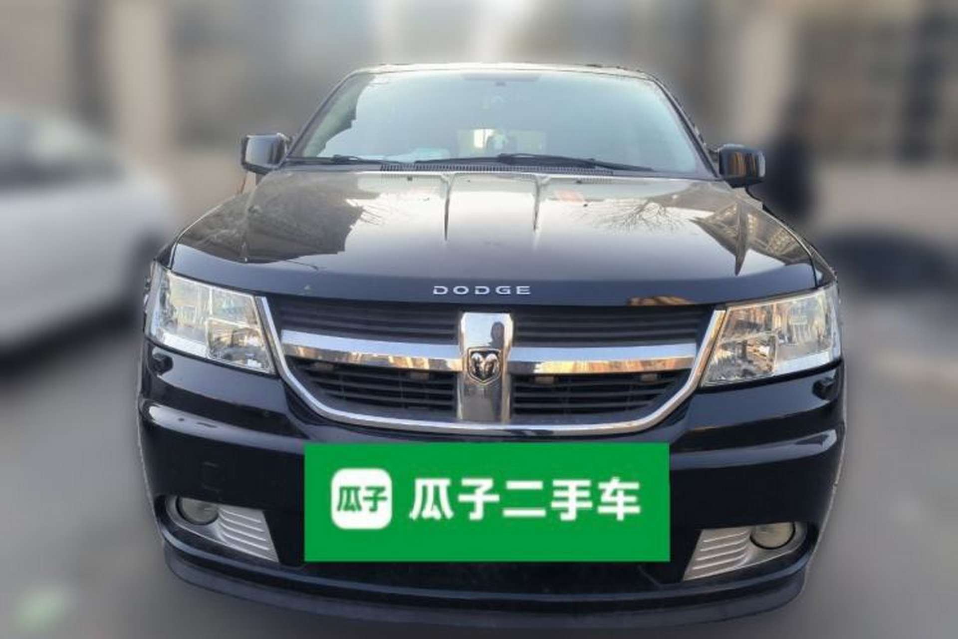 Used Dodge Journey 2010 2.7 Front