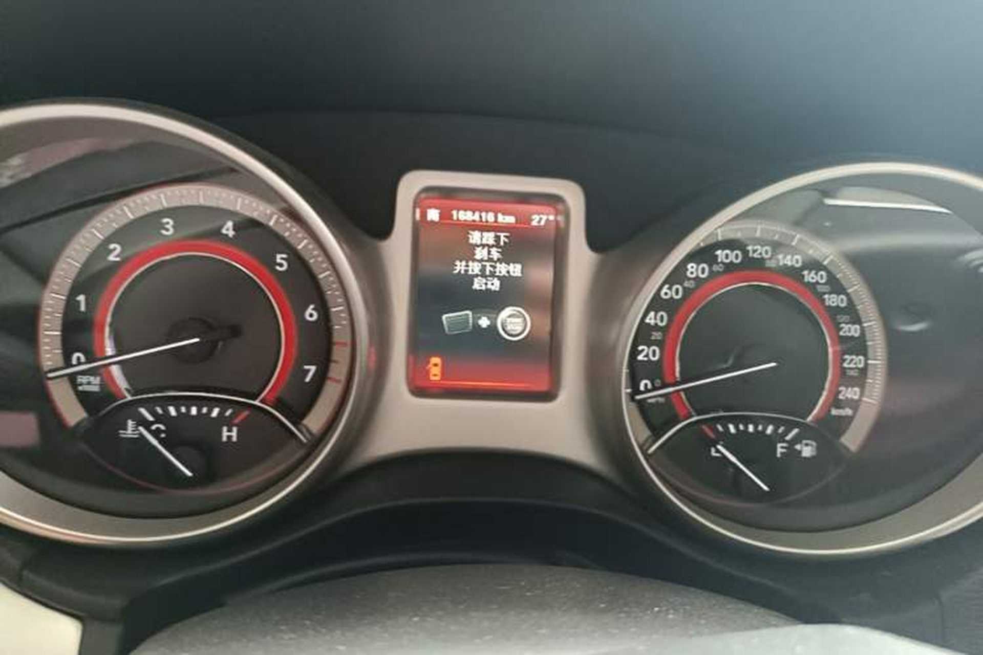 Used Dodge Journey 2013 3.6L Four-Wheel Drive Flagship Edition Instrument Cluster