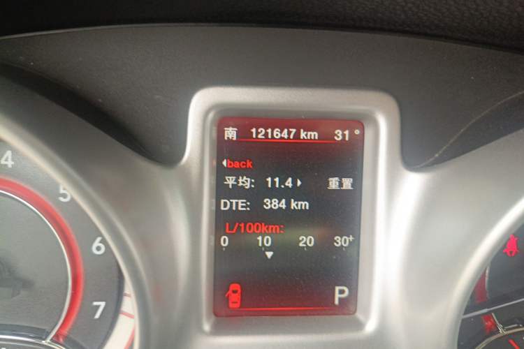 Used Dodge Journey 2013 2.4L Two-Wheel-Drive Smart Edition Odometer Close Up