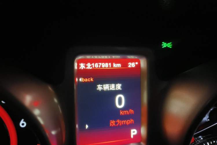 Used Dodge Journey 2013 2.4L Two-Wheel Drive Luxury Version Odometer Close Up