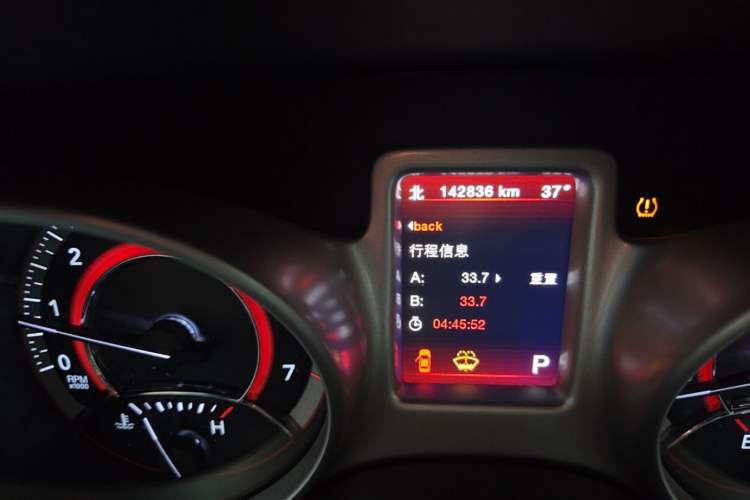 Used Dodge Journey 2013 2.4L Two-Wheel Drive Luxury Version Odometer Close Up