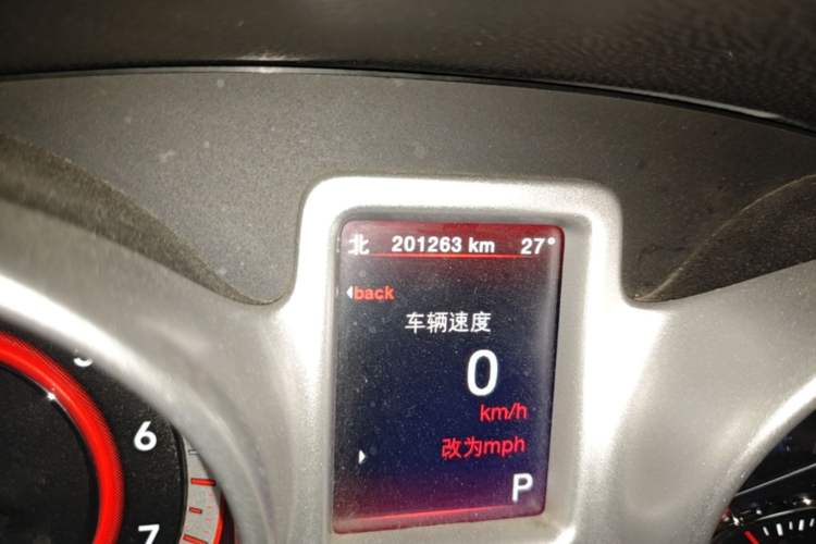 Used Dodge Journey 2013 2.4L Two-Wheel Drive Luxury Version Odometer Close Up