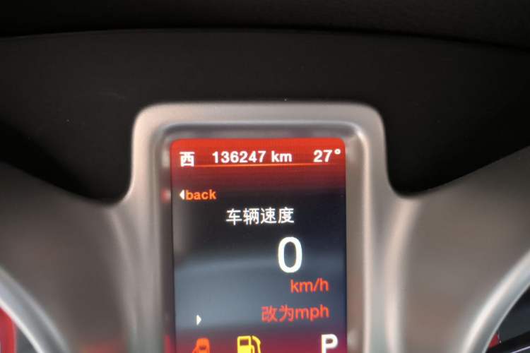 Used Dodge Journey 2013 3.6L Four-Wheel Drive Flagship Edition Odometer Close Up