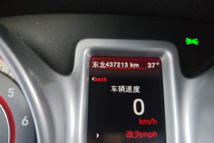 Used Dodge Journey 2013 3.6L Four-Wheel Drive Flagship Edition Odometer Close Up