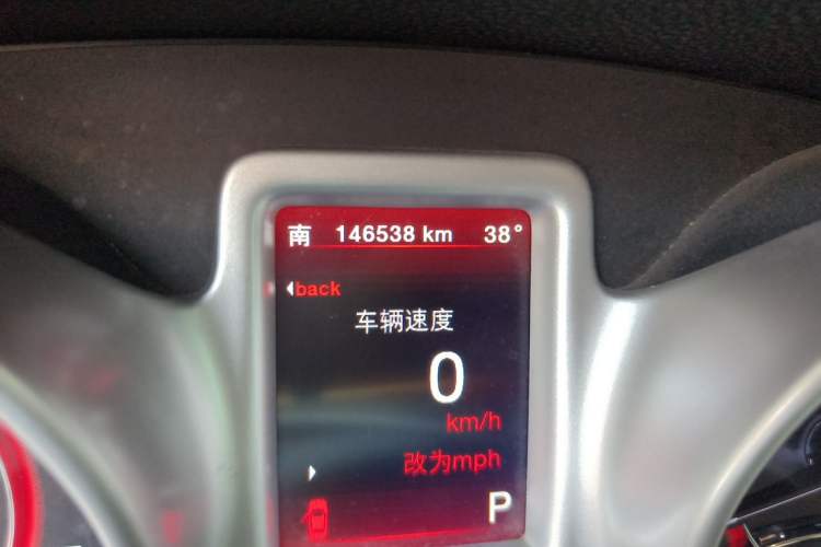 Used Dodge Journey 2013 2.4L Two-Wheel Drive Luxury Version Odometer Close Up