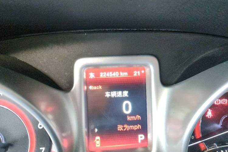 Used Dodge Journey 2013 3.6L Four-Wheel Drive Flagship Edition Odometer Close Up
