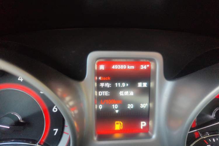 Used Dodge Journey 2013 2.4L Two-Wheel Drive Luxury Version Odometer Close Up