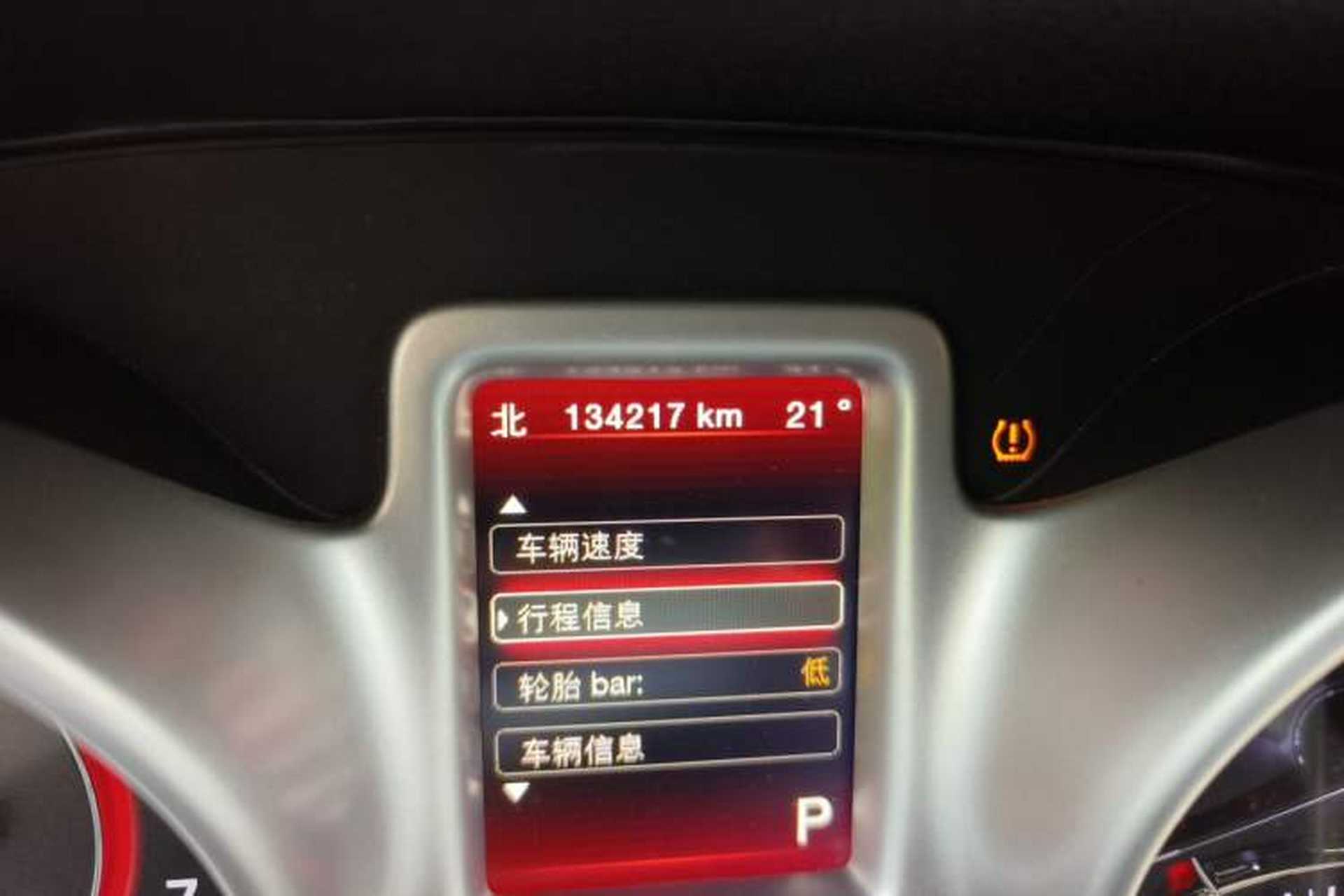 Used Dodge Journey 2013 2.4L Two-Wheel Drive Luxury Version Odometer Close Up