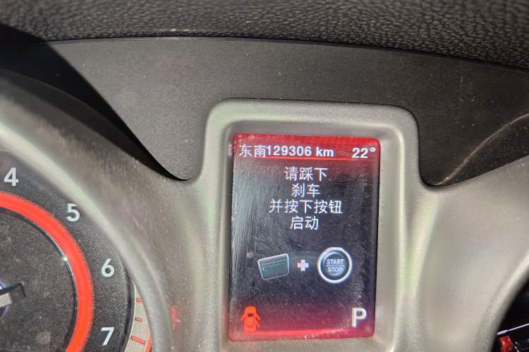 Used Dodge Journey 2013 2.4L Two-Wheel Drive Luxury Version Odometer Close Up