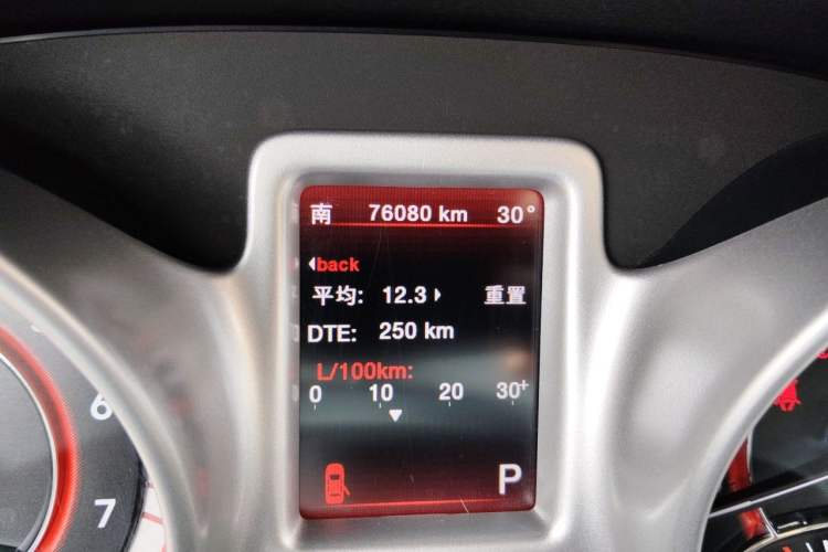 Used Dodge Journey 2013 2.4L Two-Wheel Drive Luxury Version Odometer Close Up