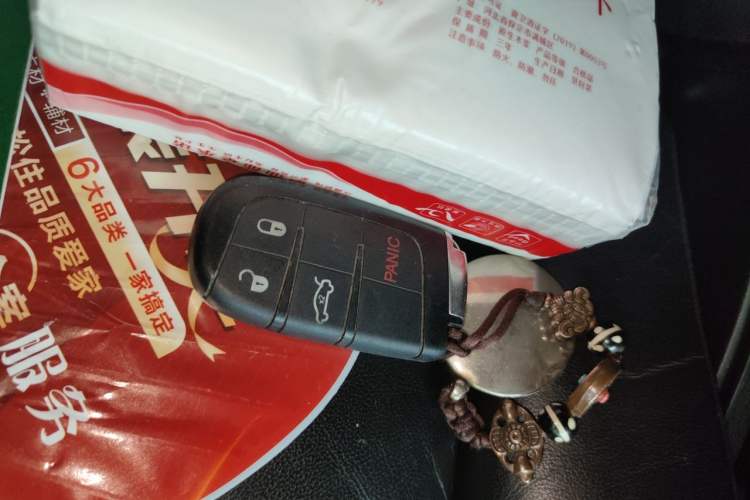 Used Dodge Journey 2013 2.4L Two-Wheel Drive Luxury Version Vehicle Key