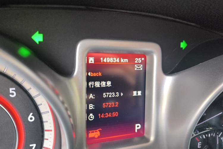 Used Dodge Journey 2013 2.4L Two-Wheel Drive Luxury Version Odometer Close Up