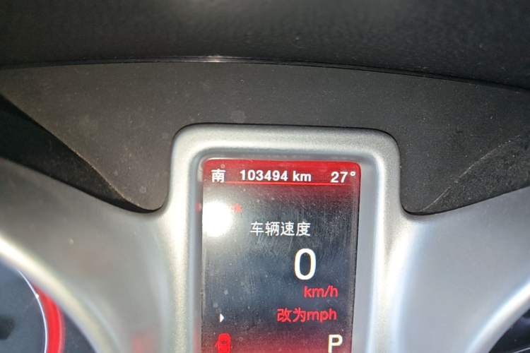 Used Dodge Journey 2013 2.4L Two-Wheel Drive Luxury Version Odometer Close Up