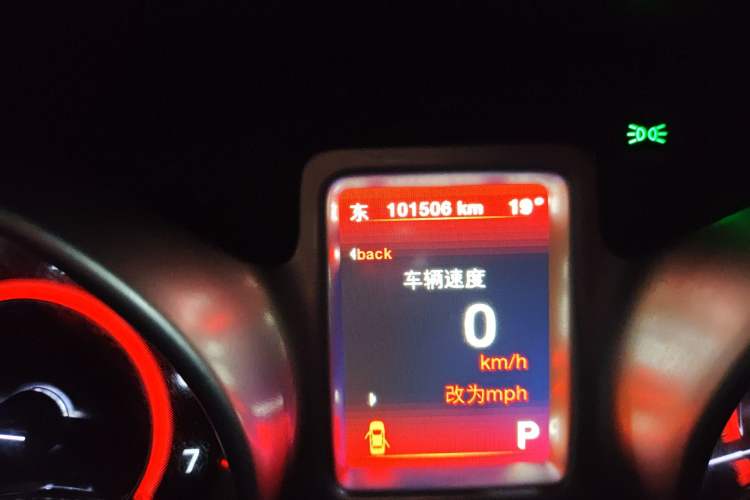 Used Dodge Journey 2013 2.4L Two-Wheel Drive Luxury Version Odometer Close Up