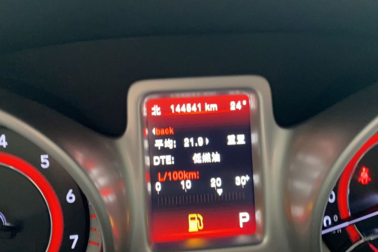 Used Dodge Journey 2013 2.4L Two-Wheel Drive Luxury Version Odometer Close Up