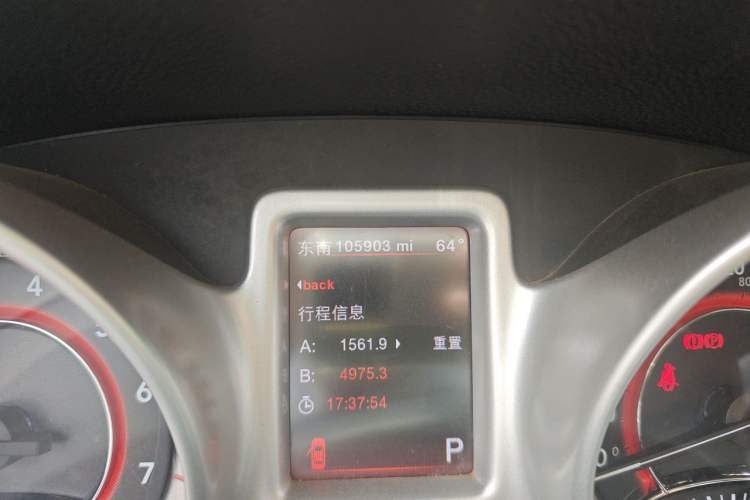 Used Dodge Journey 2013 2.4L Two-Wheel Drive Luxury Version Odometer Close Up