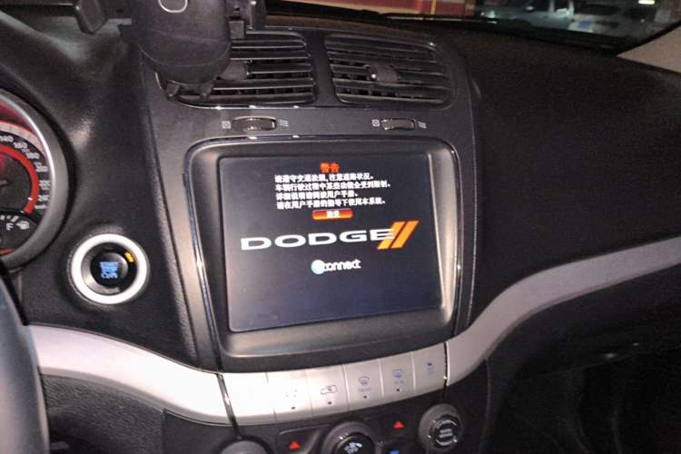 Used Dodge Journey 2013 2.4L Two-Wheel Drive Luxury Version Audio And AC Panel