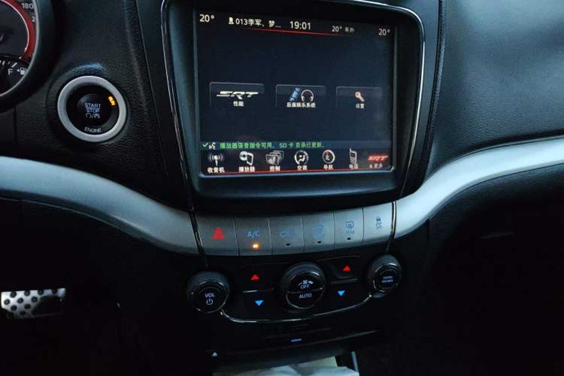 Used Dodge Journey 2013 2.4L Two-Wheel Drive Luxury Version Audio And AC Panel