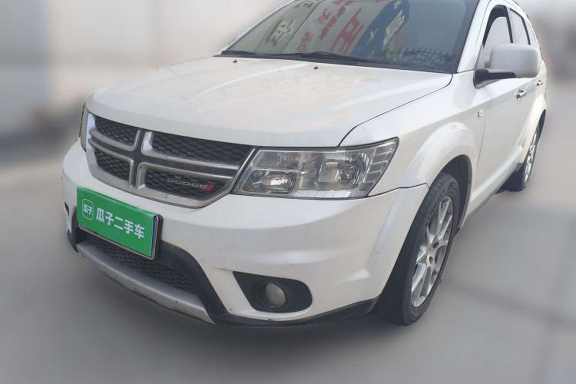 Used Dodge Journey 2013 2.4L Two-Wheel Drive Luxury Version Front Left 45 Deg